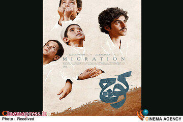 فیلم سینمایی «کوچ»