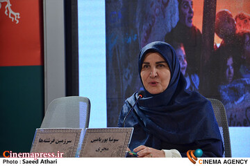 نشست خبری فیلم سرزمین فرشته ها