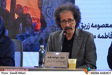 نشست خبری فیلم سرزمین فرشته ها