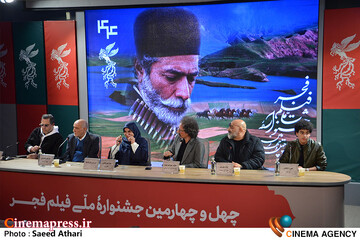 نشست خبری فیلم سرزمین فرشته ها