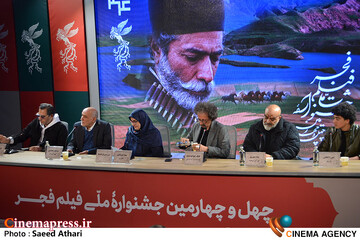 نشست خبری فیلم سرزمین فرشته ها