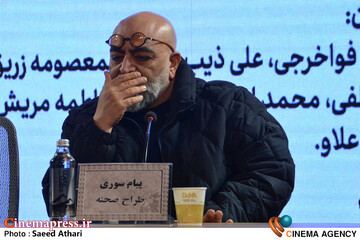 نشست خبری فیلم سرزمین فرشته ها