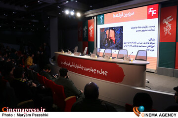 نشست خبری فیلم سرزمین فرشته ها 14 بهمن 1404