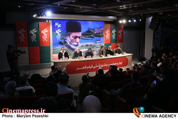 نشست خبری فیلم سرزمین فرشته ها 14 بهمن 1404