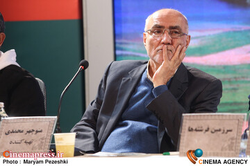 نشست خبری فیلم سرزمین فرشته ها 14 بهمن 1404