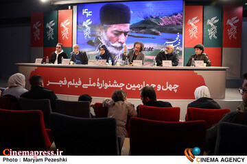 نشست خبری فیلم سرزمین فرشته ها 14 بهمن 1404