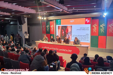 نشست خبری فیلم مارون ۱۵ بهمن ۱۴۰۴