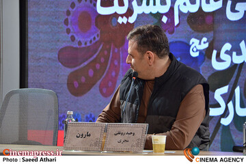 نشست خبری فیلم مارون