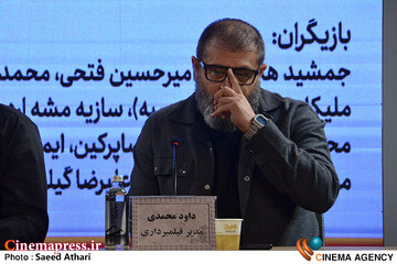 نشست خبری فیلم مارون