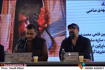 نشست خبری فیلم مارون