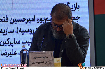 نشست خبری فیلم مارون