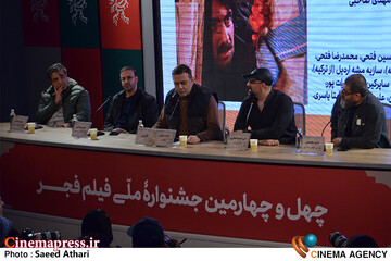 نشست خبری فیلم مارون