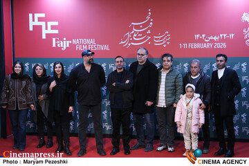 فوتوکال فیلم مارون 15 بهمن 1404