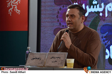 نشست خبری فیلم زنده شور