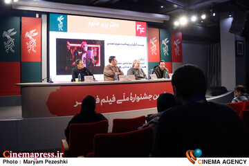 نشست خبری دختر پری خانم 15 بهمن 1404