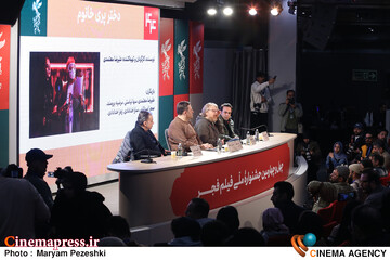 نشست خبری دختر پری خانم 15 بهمن 1404