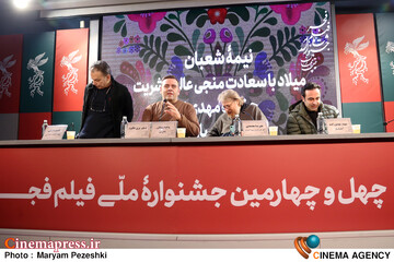 نشست خبری دختر پری خانم 15 بهمن 1404