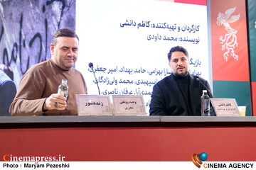 نشست خبری فیلم زنده شور 15 بهمن 1404