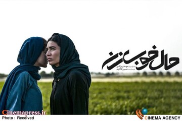 «ملودرامی پسیکولوژیک» که فاقد حداقل آموزه‌های «سبک زندگی اسلامی و ایرانی» است