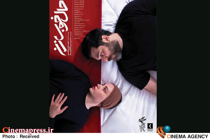 اثری که به درستی سراغ موضوع شرط‌بندی و پدیده «قمار در فوتبال» می‌رود