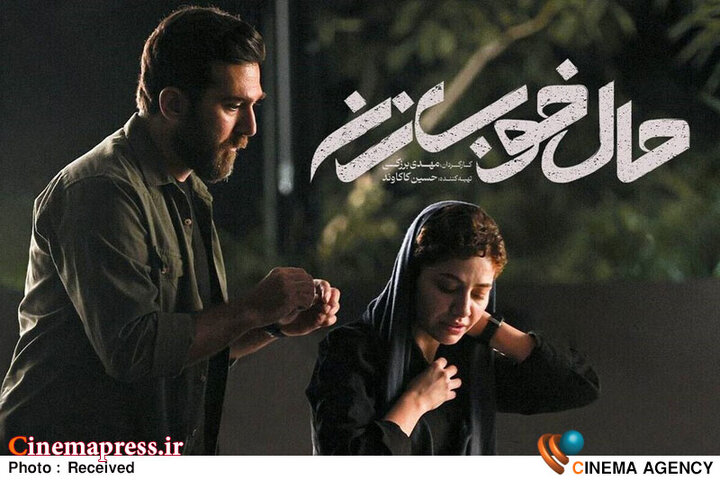 نخستین گام برای بازگشت «جشنواره فیلم فجر» به جایگاه اصلی!