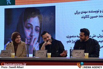 نشست خبری  فیلم حال خوب زن