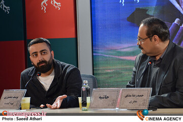 نشست خبری حاشیه