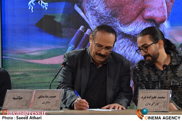 نشست خبری حاشیه