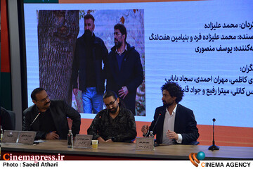 نشست خبری حاشیه