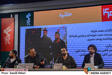 علیزاده‌فرد: فیلم‌نامه «حاشیه» بر اساس حقایق نوشته شده است/ درام را با حقایق تلفیق کردیم