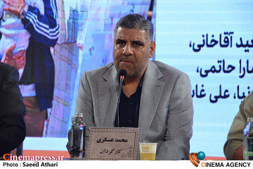 نشست خبری فیلم سینمایی پل