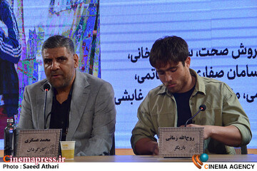 نشست خبری فیلم سینمایی پل