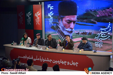 نشست خبری فیلم کافه سلطان