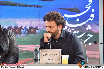 نشست خبری فیلم  سینمایی زندگی  کوچک  کوچک