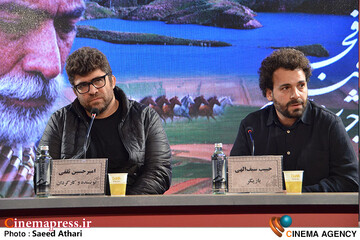 نشست خبری فیلم  سینمایی زندگی  کوچک  کوچک