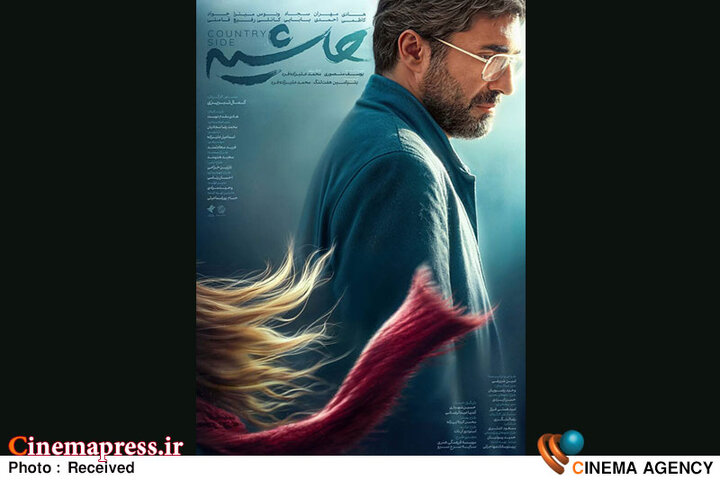 نخستین گام برای بازگشت «جشنواره فیلم فجر» به جایگاه اصلی!