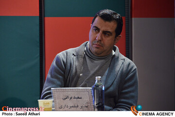 نشست خبری فیلم سینمایی جانشین