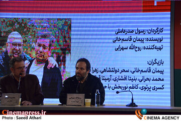 نشست خبری فیلم قایق سواری در تهران