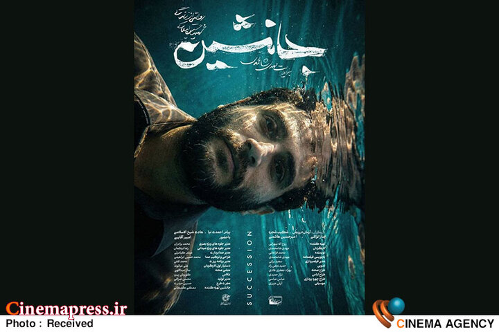 اثری در راستای اهداف «سند ۲۰۳۰»/ «همجنسگرایی» در چه سطحی از دغدغه‌های اجتماعی امروز جامعه ایرانی قرار دارد!؟ 