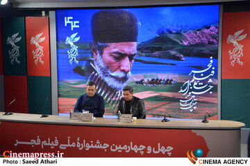 نشست خبری فیلم سینمایی آرامبخش