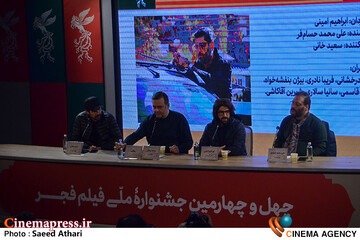 نشست خبری فیلم سینمایی سقف