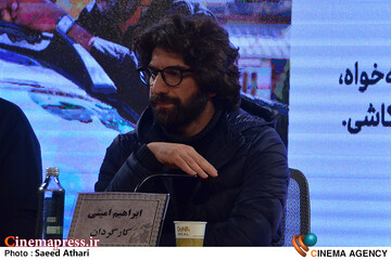 نشست خبری فیلم سینمایی سقف