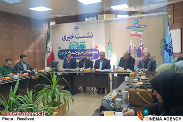 نشست خبری ایران جان سیستان و بلوچستان ۲۰ بهمن ۱۴۰۴