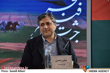 نشست خبری فیلم سینمایی کارواش