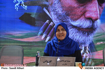 نشست خبری فیلم سینمایی کارواش