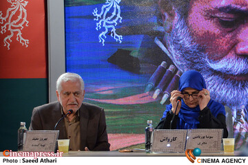 نشست خبری فیلم سینمایی کارواش