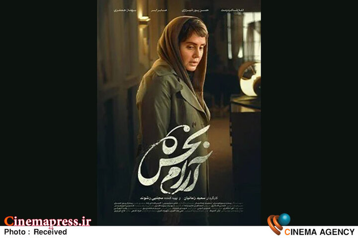 اثری که به درستی سراغ موضوع شرطبندی و پدیده «قمار در فوتبال» میرود