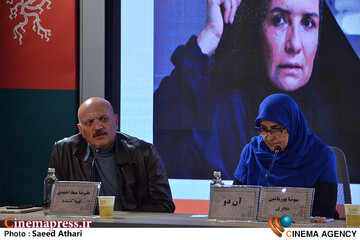 نشست خبری فیلم سینمایی آن دو