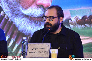 نشست خبری فیلم سینمایی اردو بهشت