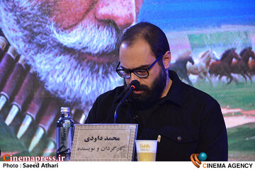 نشست خبری فیلم سینمایی اردو بهشت